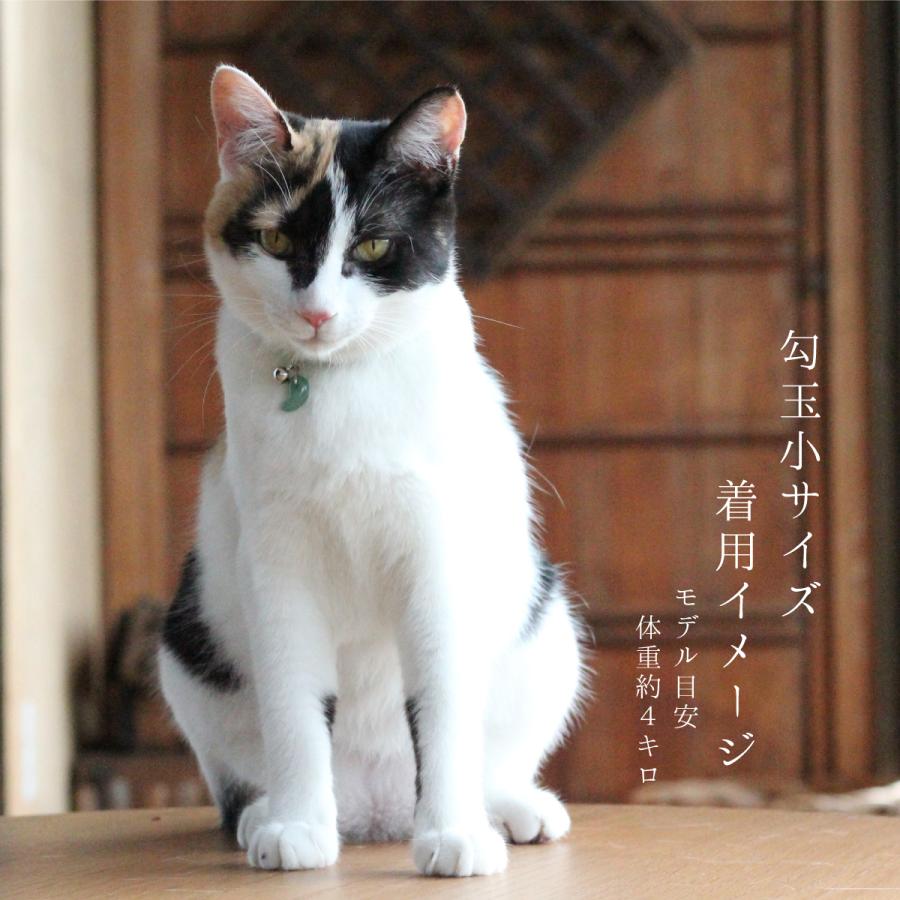 出雲の勾玉 猫用首輪 小 鈴 ねっこ玉 ハンドメイド 安全 軽量 猫用 首輪 和柄 勾玉 ちりめん ねこ ネコ 子猫 猫 小型犬 かわいい 12 1 島根の猫土産ねっこ 通販 Yahoo ショッピング
