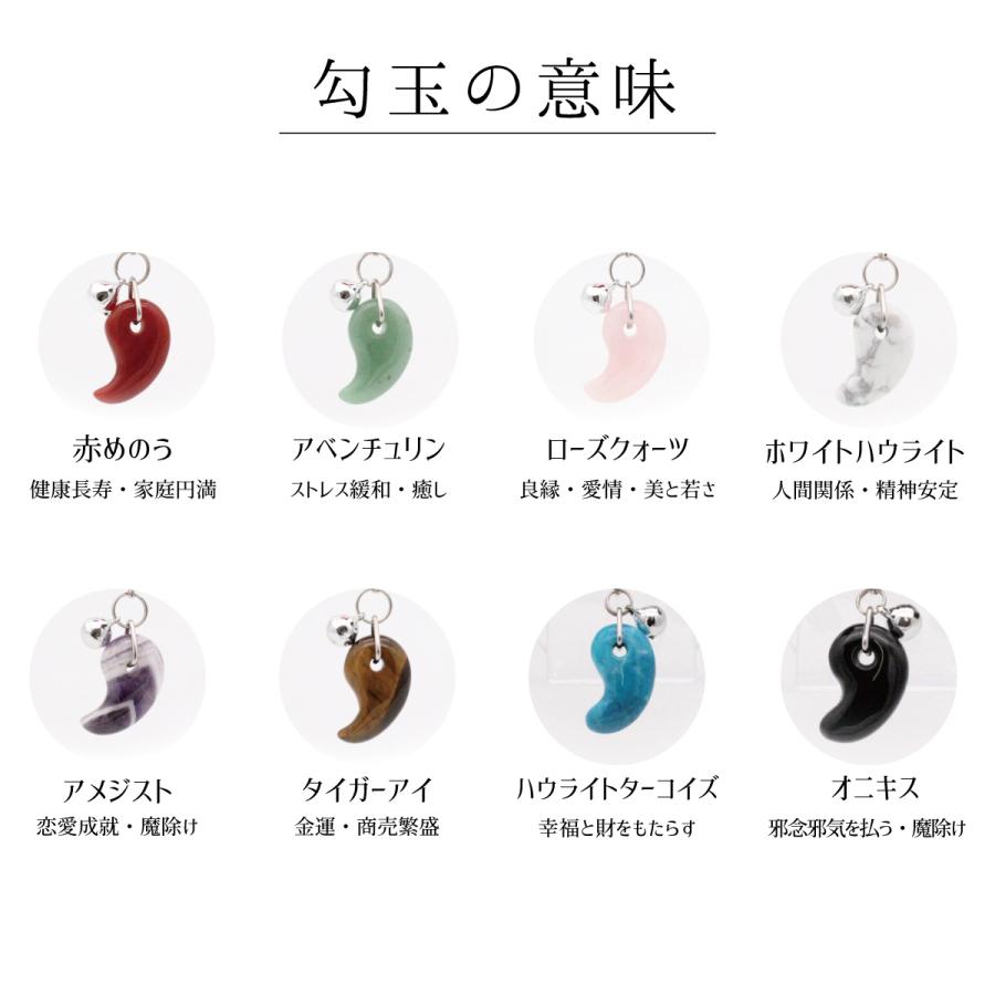 半額sale 出雲の勾玉 猫用首輪 大 鈴 ねっこ玉 ハンドメイド 安全 軽量 猫用 首輪 和柄 勾玉 ねこ ネコ 子猫 猫 小型犬 かわいい Whitesforracialequity Org