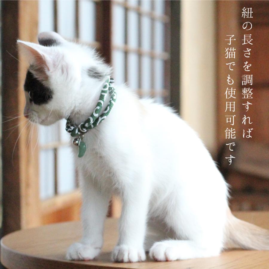 全日本送料無料 かわいい 勾玉 出雲の勾玉 猫用首輪 猫 軽量 子猫 鈴 ネコ