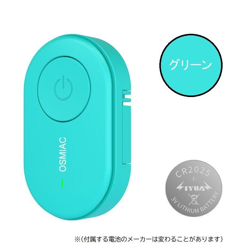 送料無料キャンペーン?】【送料無料キャンペーン?】蚊よけ器 蚊除け 虫除け 虫よけ 超音波 キーホルダー 服 首輪 小型 害虫駆除 蚊 ダニ ノミ 寄生虫 無害 静音 省エネ おしゃれ クリップ 害虫 虫 その他害虫駆除、虫よけ 蚊駆除 蚊除け ダニ駆除 害虫駆除器 超音波蚊よけ 害虫対策 ダニ 蚊 ノミ 寄生虫駆除 超音波撃退器 360度シャット クリップ付き 子ども ペット兼用 薬剤不使用 電磁波 静音 携帯便利 おしゃれ