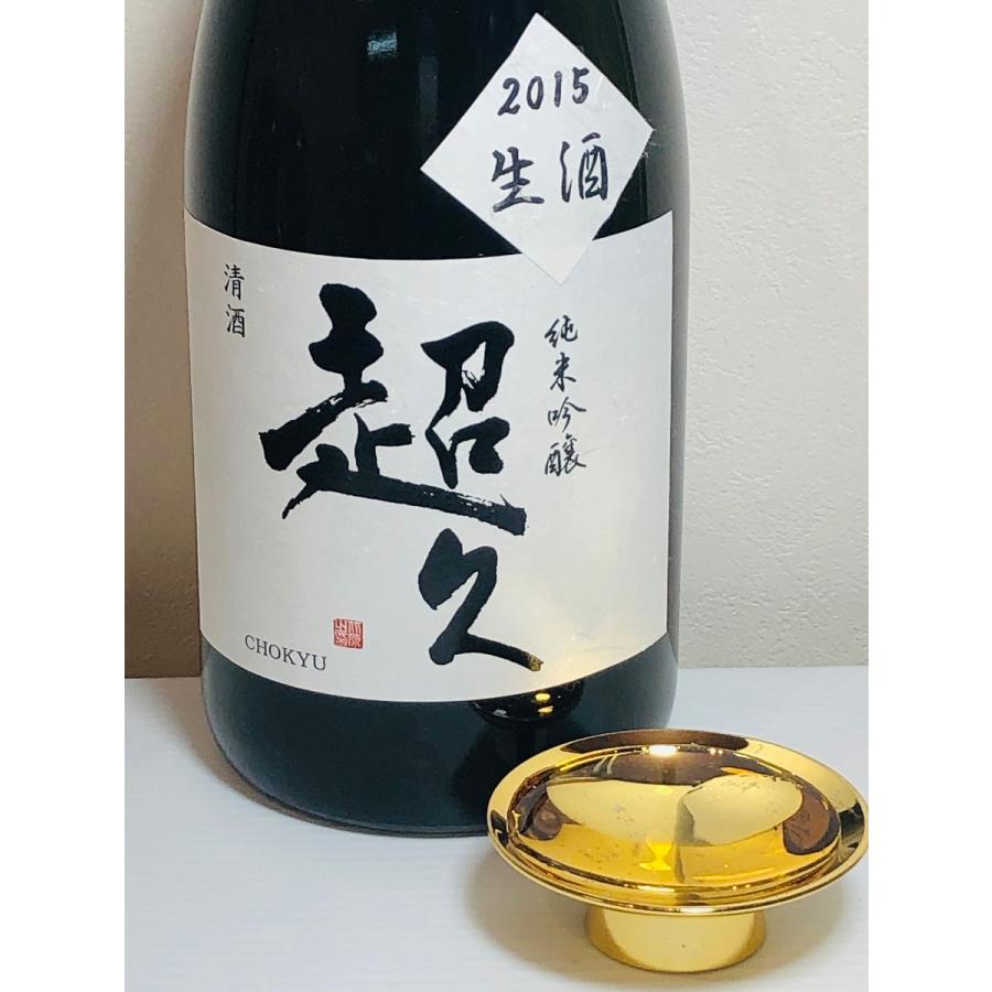 超久　純米吟醸　720ml　氷室貯蔵生 | 