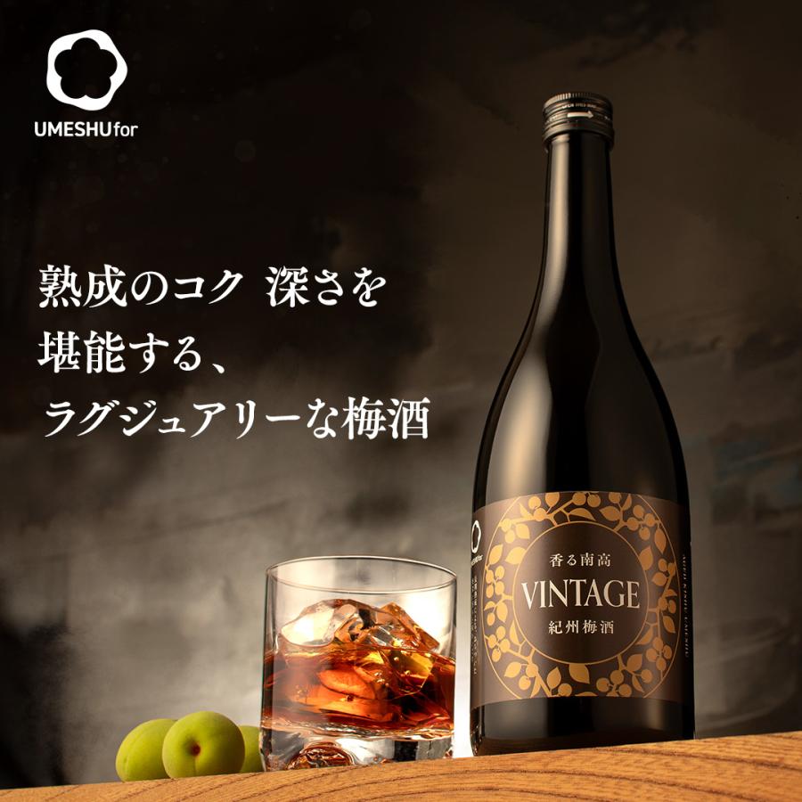 長期熟成梅酒 長久 中野BC　和歌山G1梅酒 | 中野BC