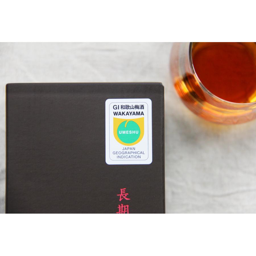 長期熟成梅酒 長久 中野BC　和歌山G1梅酒 | 中野BC | 04
