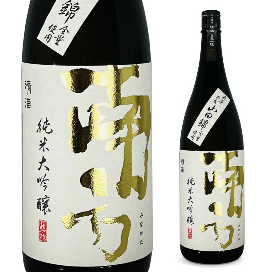 純米大吟醸 南方 山田錦 1800ml 世界一統 和歌山 地酒 日本酒 | 