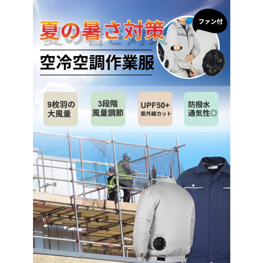 空調服 ベストセット 長袖 半袖 バッテリー付き 空調ワークマン ゴルフ ベスト 作業着 作業服 扇風機 ワークマン 涼しい作業服 アウトドア 外仕事 農作業 夏 Gswbktf02 猫バドストア 通販 Yahoo ショッピング