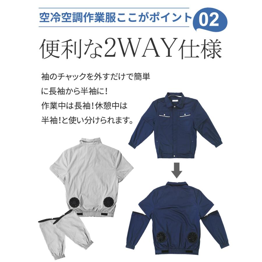 空調服 ベストセット 長袖 半袖 バッテリー付き 空調ワークマン ゴルフ ベスト 作業着 作業服 扇風機 ワークマン 涼しい作業服 アウトドア 外仕事 農作業 夏 Gswbktf02 猫バドストア 通販 Yahoo ショッピング