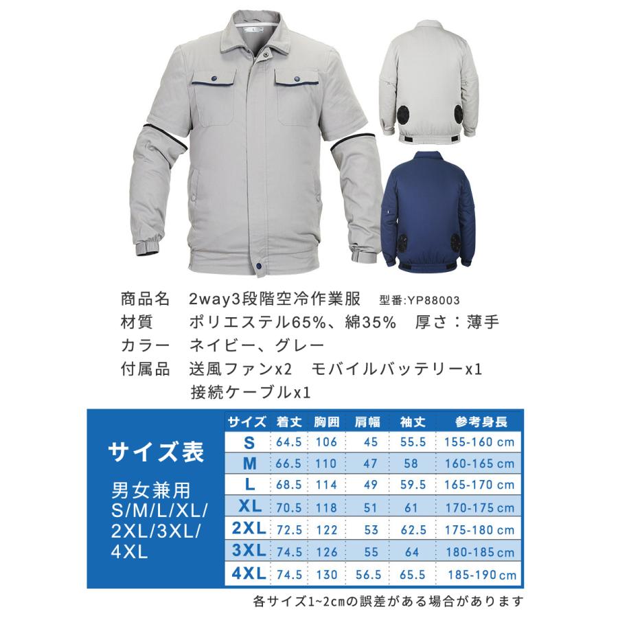 空調服 ベストセット 長袖 半袖 バッテリー付き 空調ワークマン ゴルフ ベスト 作業着 作業服 扇風機 ワークマン 涼しい作業服 アウトドア 外仕事 農作業 夏 Gswbktf02 猫バドストア 通販 Yahoo ショッピング