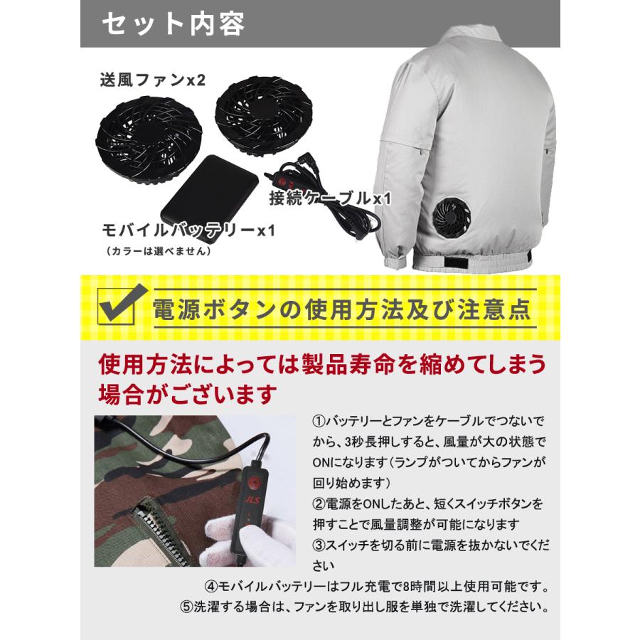 空調服 ベストセット 長袖 半袖 バッテリー付き 空調ワークマン ゴルフ ベスト 作業着 作業服 扇風機 ワークマン 涼しい作業服 アウトドア 外仕事 農作業 夏 Gswbktf02 猫バドストア 通販 Yahoo ショッピング