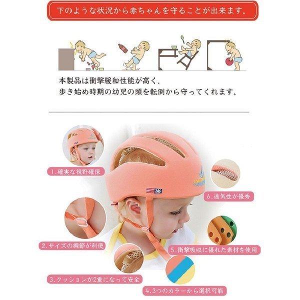 ベビー ヘルメット 赤ちゃん 頭 子供用 クッション ガード スポンジヘルメット 幼児 帽子 綿 プロテクター 保護 出産祝い 衝撃緩和 転倒 怪我防止 数量限定アウトレット最安価格 安全 守る