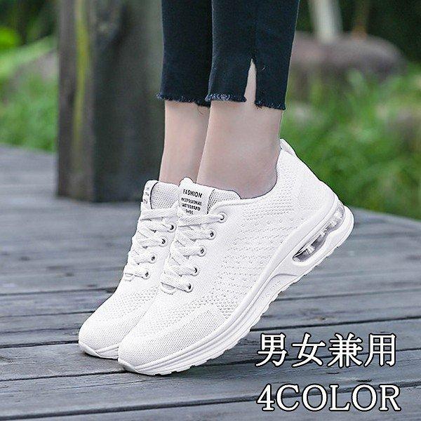 スニーカー シューズ メンズ レディース 学生 黒 白 通気性 男女兼用 ランニングシューズ 疲れない 上品 通勤 通学 歩きやすい 運動靴 柔らかい