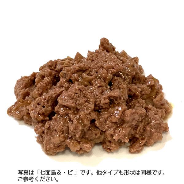 アニモンダ 猫 フォムファインステン ムース 鶏・ツナ 85g ウェット