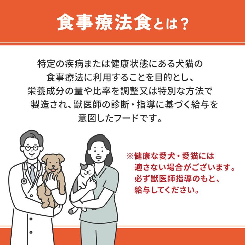 マルカン ベッツウェル 猫用 食事療法食 腎臓ケア 500g キャットフード