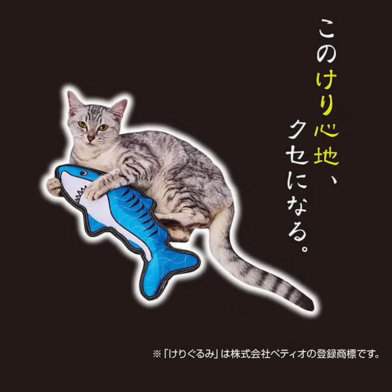 ねこ　シャーク Add.Mate アドメイト 虎猫専科 けりぐるみ タイガーシャーク 猫用品