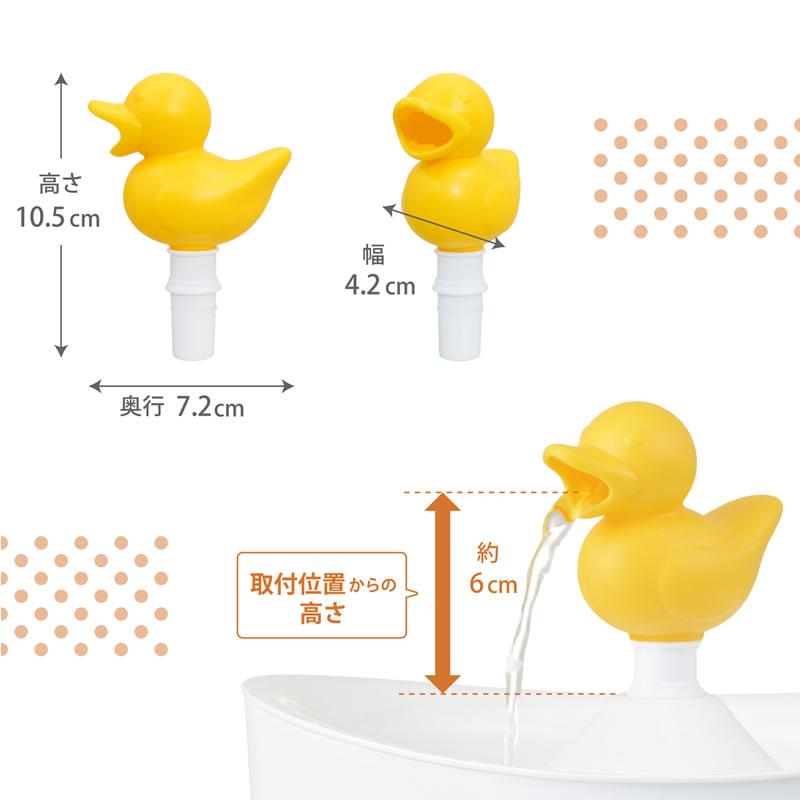 ピュアクリスタル GEX プラス アヒル 猫用品 給水器用 ジェックス