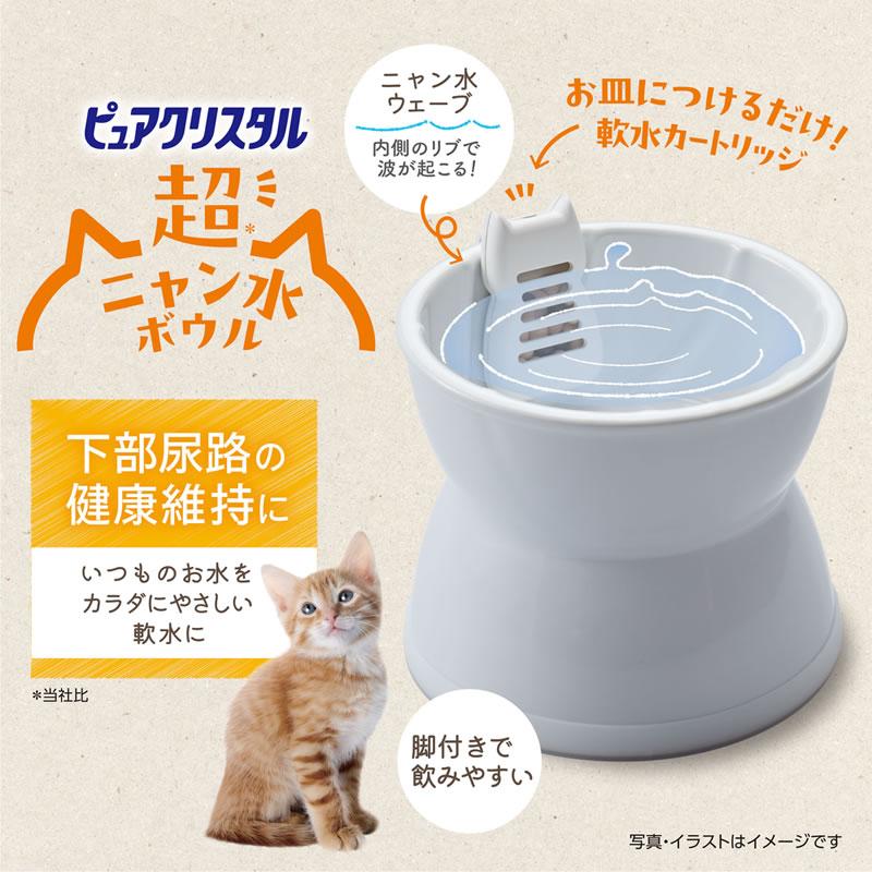 龍脈の精髄 天然水晶「共鳴する光の柱」　保護猫支援 GEX（ジェックス） ピュアクリスタル 超ニャン水ボウル ホワイト 猫