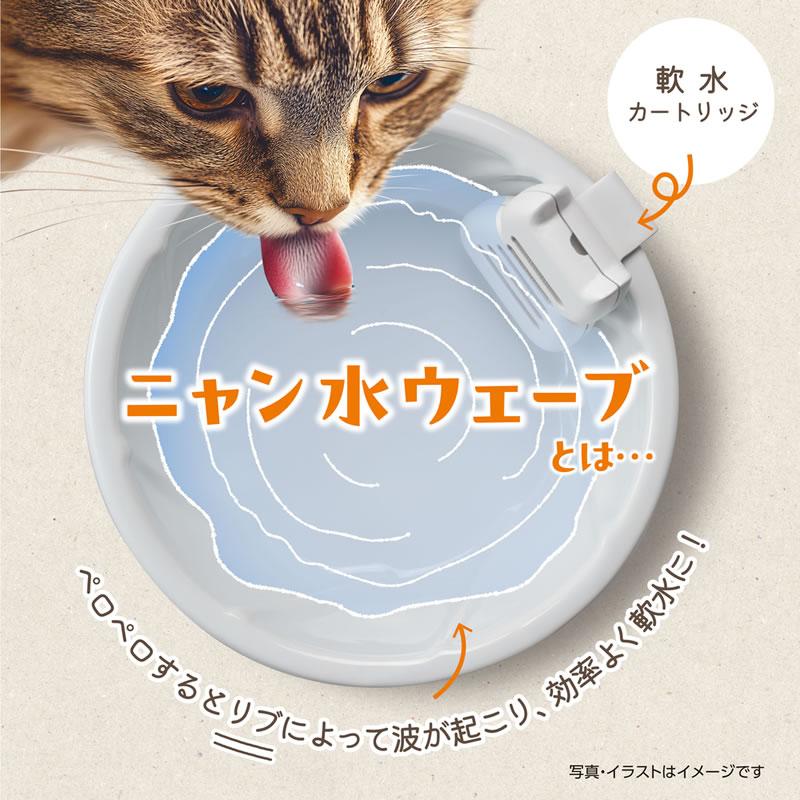 GEX（ジェックス） ピュアクリスタル 超ニャン水ボウル ホワイト 猫