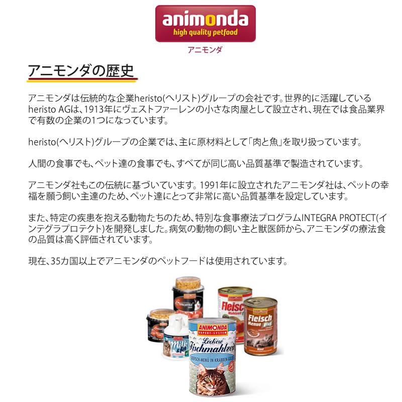 tetsuko26 缶セットCARNY OCEAN 80g 猫缶 アニモンダ カーニー オーシャン サーモンとサーディン 80g 猫用 缶詰