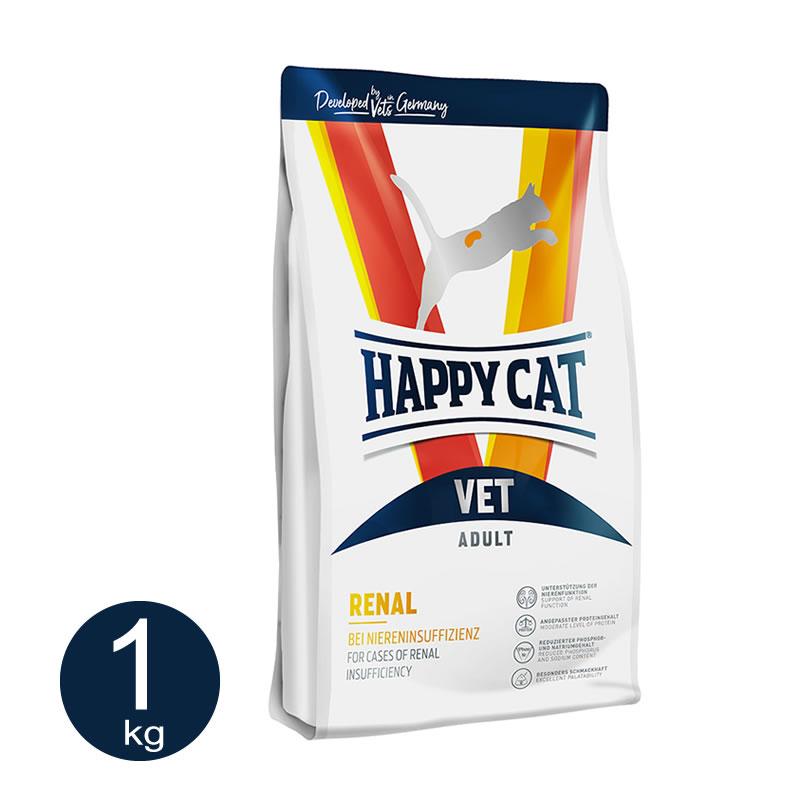 ハッピーキャット HAPPY CAT 猫 VET リーナル 腎臓ケア 1kg 