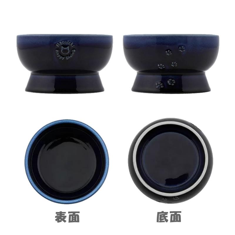 猫壱（necoichi） 美濃焼 脚付 ウォーターボウル ブルー 猫用品 食器