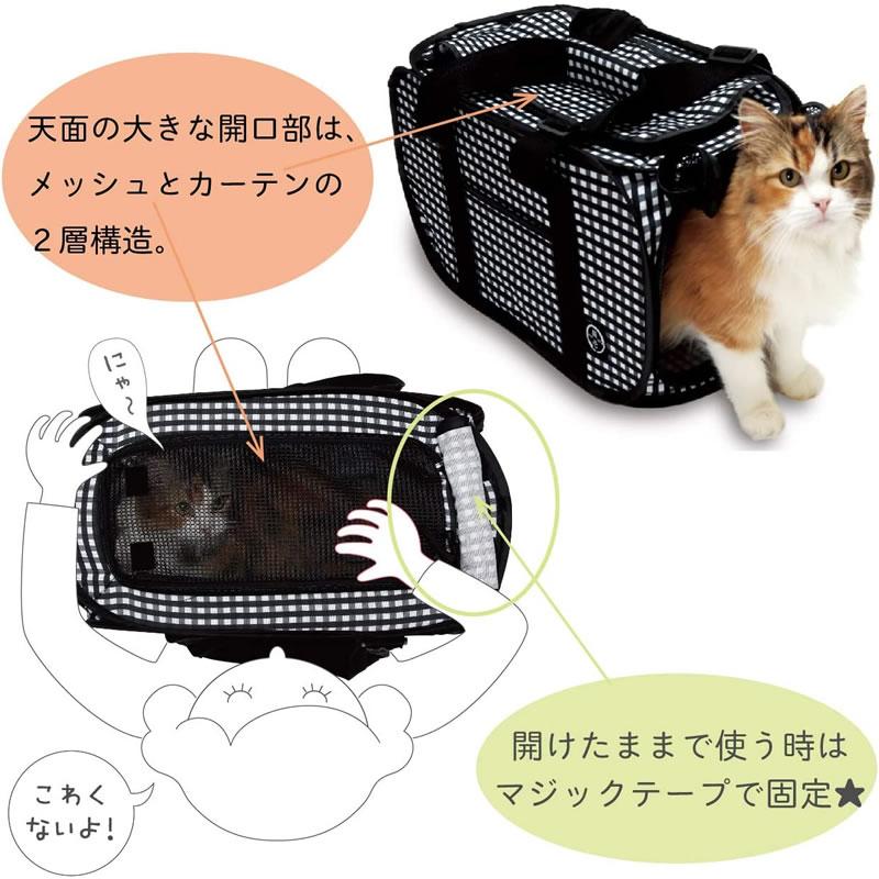 猫壱（necoichi） ポータブル キャリー 猫用品 キャリー バッグ