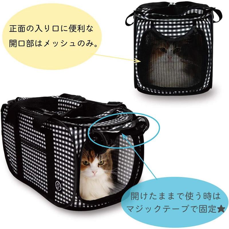 permit猫キャリー 猫壱（necoichi） ポータブル キャリー 猫用品 キャリー バッグ