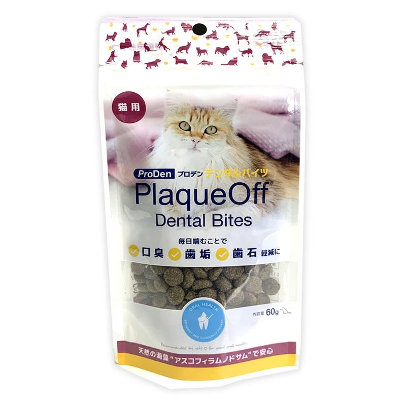 猫 おやつ プロデン デンタルバイツ 猫用 60g デンタルケア ネコポス