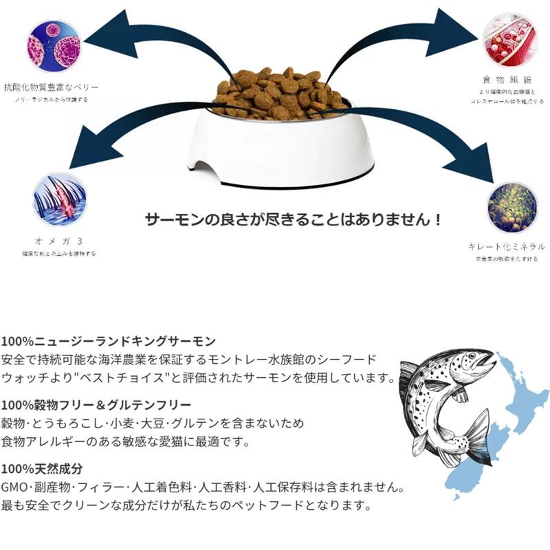 ADDICTION（アディクション） サーモンブルー グレインフリー キャット