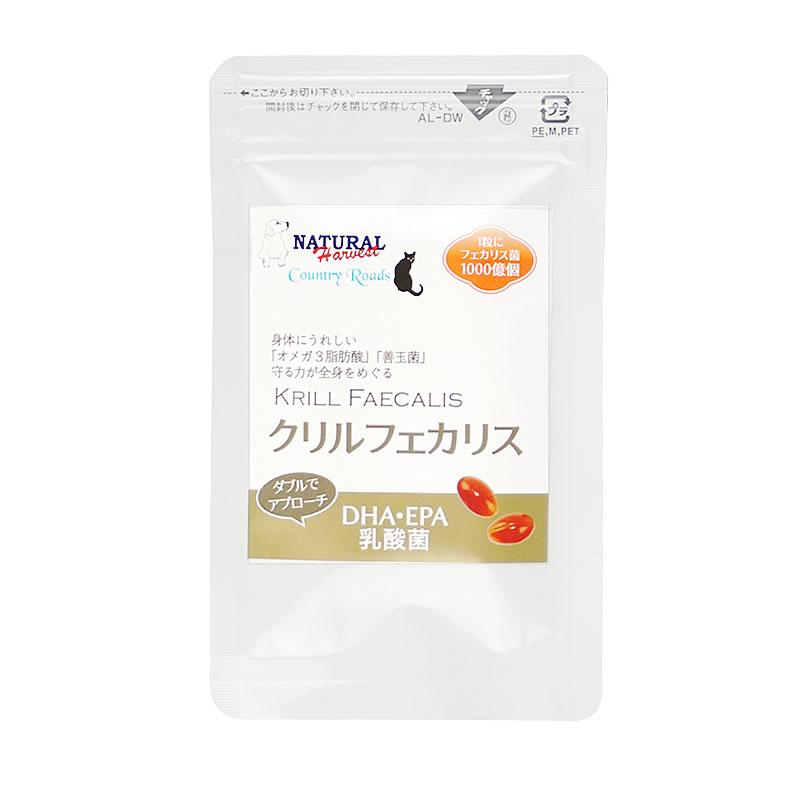 お気にいる クリルフェカリス 35粒 猫用サプリメント DHA EPA 乳酸菌 カントリーロード wantannas.go.id お気にいる クリルフェカリス 35粒 猫用サプリメント DHA EPA 乳酸菌 カントリーロード wantannas.go.id