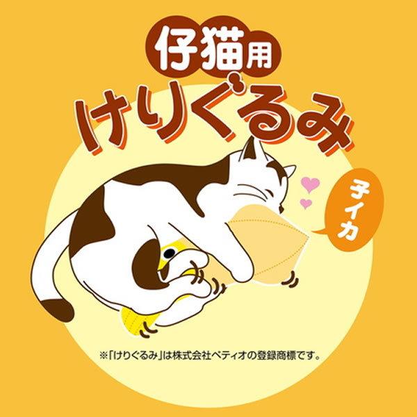 Petio 仔猫用 けりぐるみ 子イカ 猫用おもちゃ ペティオ ねこばたけ ヤフー店 通販 Yahoo ショッピング