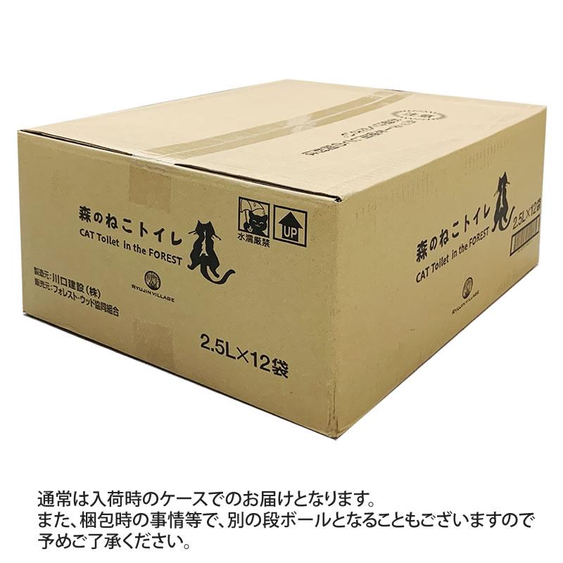 猫砂 森のねこトイレ 2.5L 12袋セット (30L） ひのき 日本製 送料込み（北海道・沖縄・離島除く） あわせ買い不可の画像