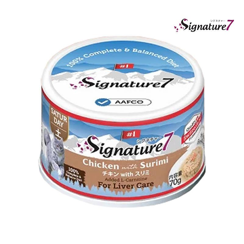 Signature7（シグネチャー7） 猫 グレービーブロス チキン with スリミ