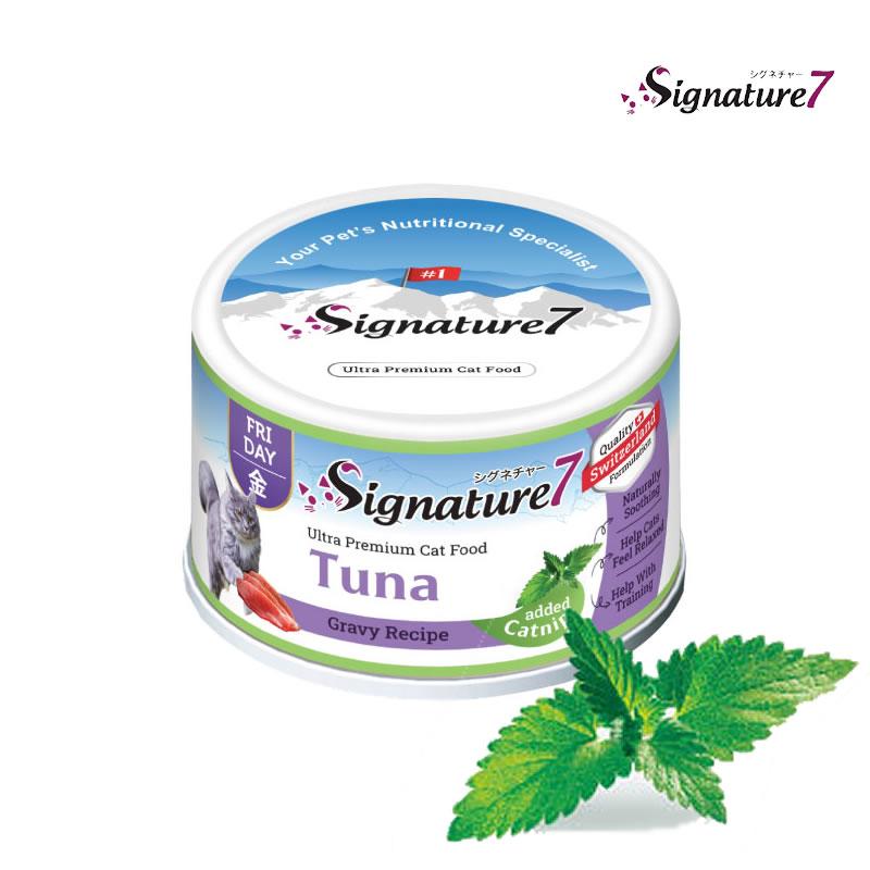 Signature7（シグネチャー7） グレービー キャットニップ 【金】 ツナ