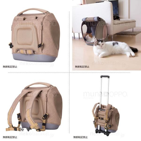 OPPO Pet Carrier muna [ミュナ] ライトブラウン 猫用キャリー リュック ハウス兼用