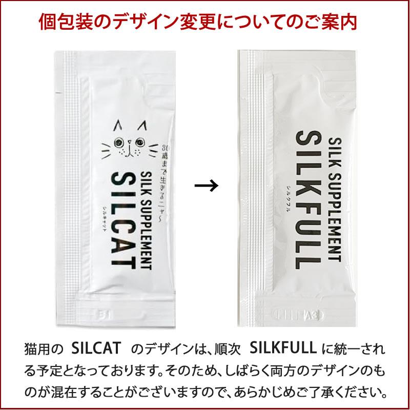おまけ1包付き】 シルキャット SILCAT 3g×30包 猫 腎臓 サプリメント