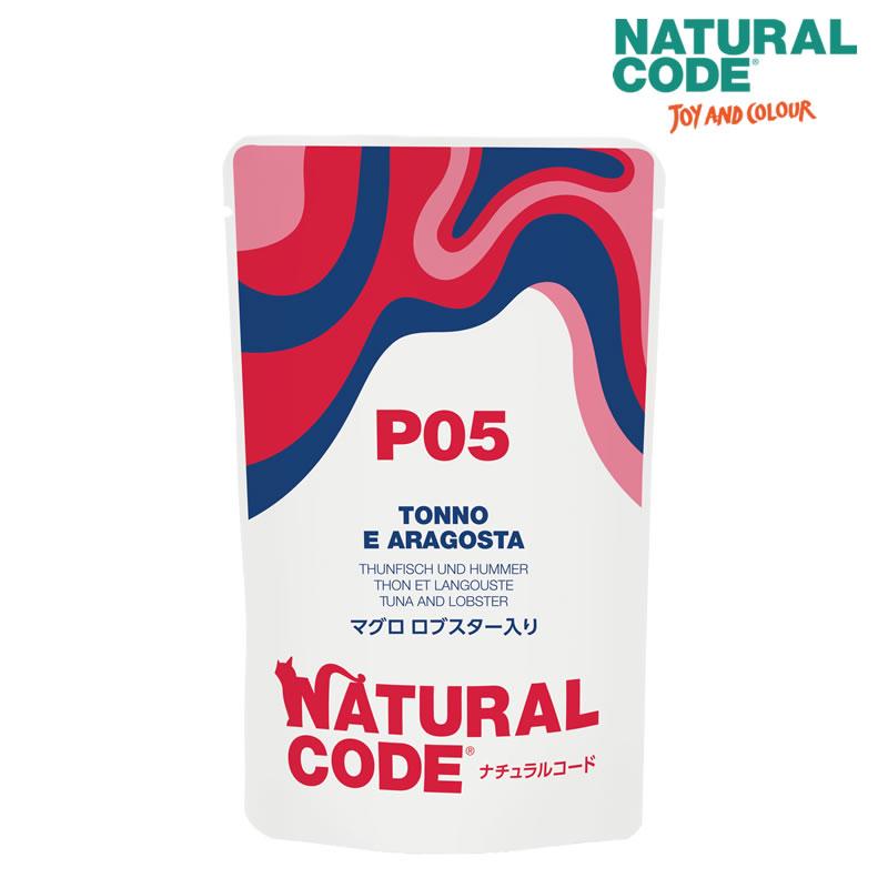 ナチュラルコード パウチ P5 マグロ ロブスター入り 70g 猫用 缶詰 キャットフード NaturalCode