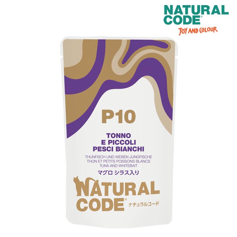 ナチュラルコード パウチ P10 マグロ シラス入り 70g 猫用 缶詰 キャットフード NaturalCode