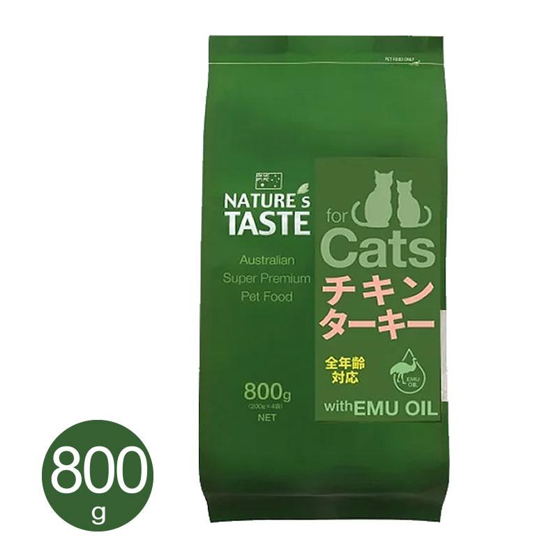 ネイチャーズテイスト（NATURE's TASTE） 猫 チキン＆ターキー For