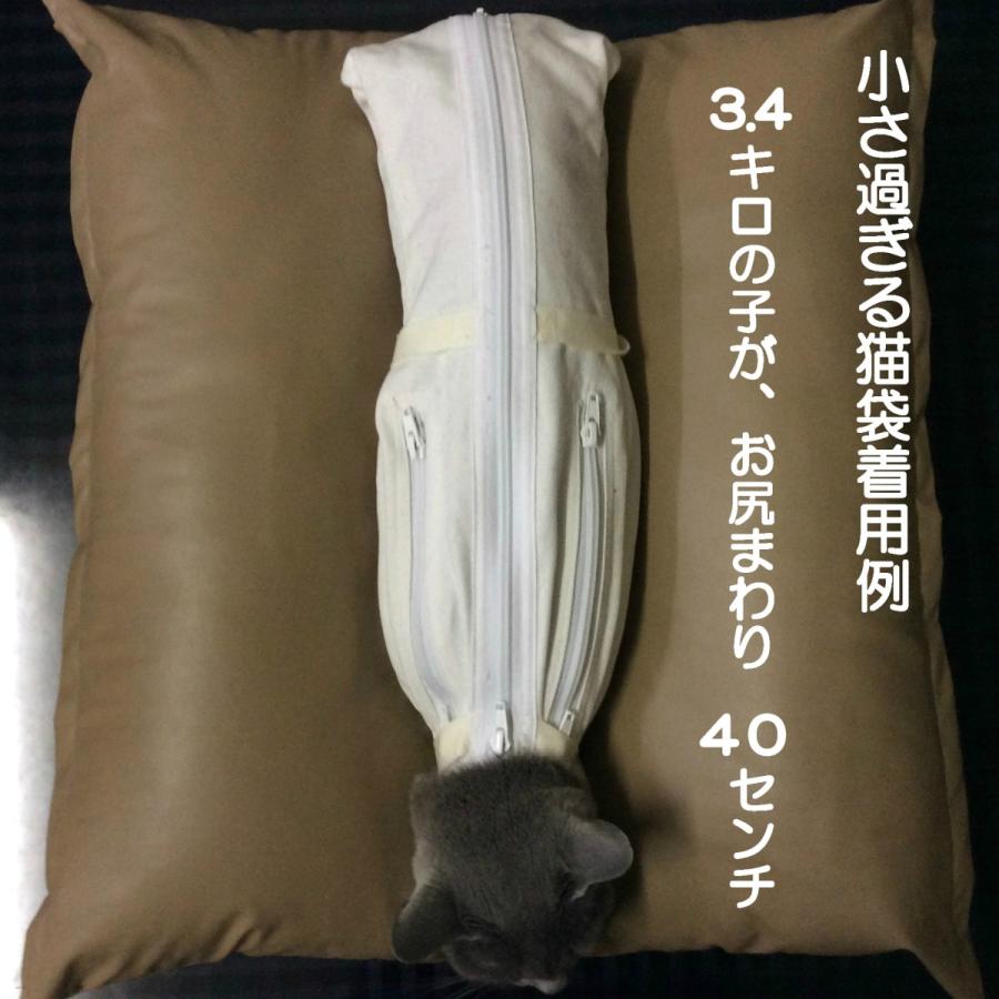 猫用 保定袋 ６本 ファスナー Plus うちの子スペシャル 輸液 ネコ 採血 採尿 ねこ用  爪切り 強制 給餌 兎 腎不全 治療 介護 介護用品 猫袋屋 日本製｜nekobukuro-family2｜21