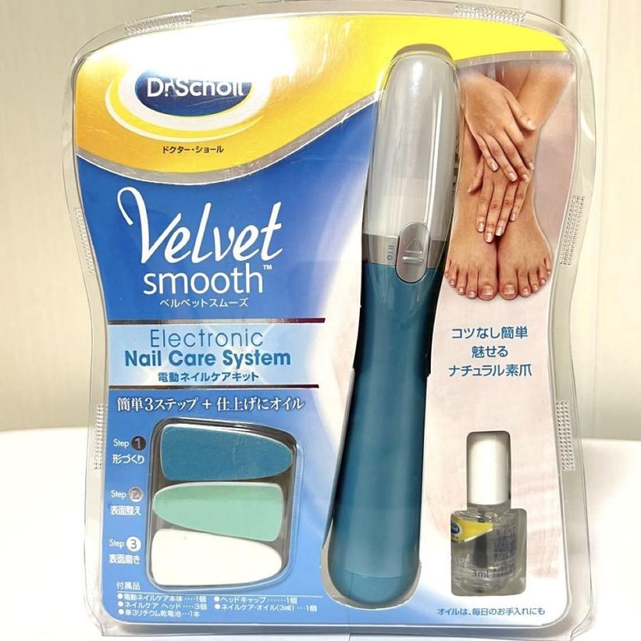Dr．Scholl ( ドクター・ショール ) ベルベットスムーズ 電動ネイルケアキット 本体＋付替えヘッド＋ネイルケア・オイル付き
