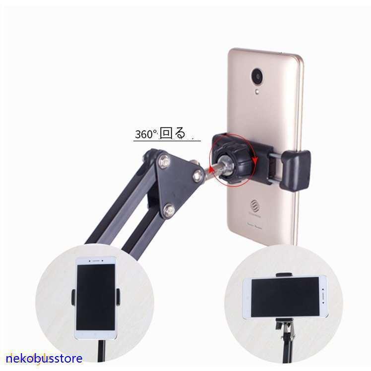 スマホスタンド スマホホルダー アーム クリップ 式 デスク 調節可能 固定 真上撮影 手元撮影 実況 料理 ゲーム xkb ねこバスストア 通販 Yahoo ショッピング