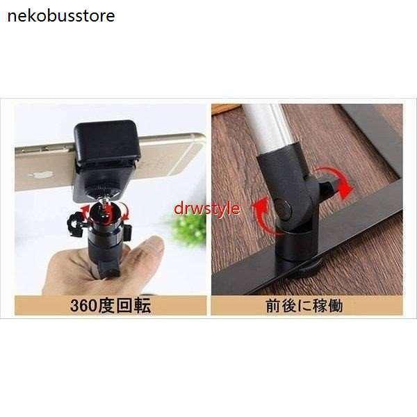 Sp スマホスタンド コ型スマホ三脚 角度 高さ 調節可能 固定 真上撮影 手元撮影 実況 料理 ゲーム jnh ねこバスストア 通販 Yahoo ショッピング