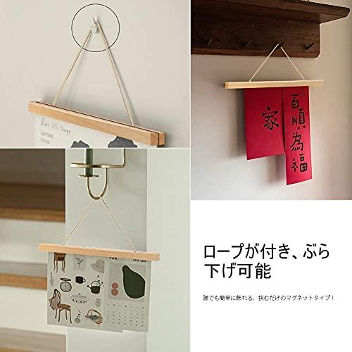 タペストリー棒 手拭用タペストリー棒 磁気木製フォトフレーム DIY ポスター 磁気付き DIY つっぱり棒 磁気木製フォトフレーム 写真・ポスター・|nekogasuki0908|02