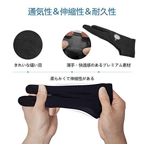 Auskang 二本指グローブ 2枚入 絵描き 手袋 誤動作防止グローブ 通気性 液タブ ペンタブレット用 ペンタブ 手袋 男女兼用 Sサイズ L2b31rti4f スマホ タブレット パソコン Www Sprintmart Com