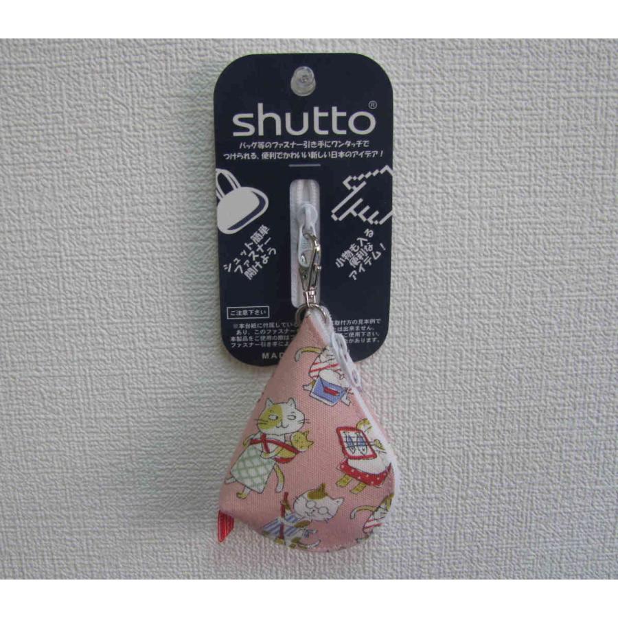 Shutto シュット ミニポーチ 家事 猫 Ftz Shutto 雑貨屋猫降る午後yahoo店 通販 Yahoo ショッピング
