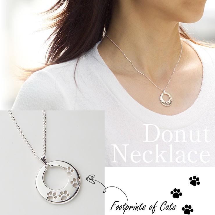 猫ペンダントネックレス（1C-doughnut）シルバーアクセサリー 