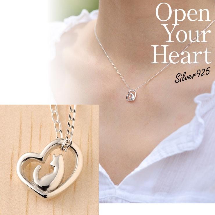 オープンハート猫ネックレス シルバーアクセサリー silver925 猫 オープンハート猫ネックレス シルバーアクセサリー silver925 猫