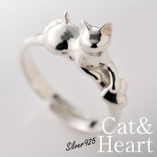 上質で快適 プレゼント 記念日 誕生日 / シルバー（silver925）アクセサリー 猫（ネコ・ねこ）モチーフ / リング「あ・げ・る」 指輪 猫 かわいい 猫雑貨 猫グッズ 指輪