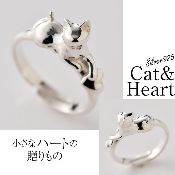 猫 指輪 リング「あ・げ・る」 / 猫（ネコ・ねこ）モチーフ シルバー（silver925）アクセサリー / 誕生日 記念日 プレゼント かわいい 猫グッズ 猫雑貨｜nekogoods｜02