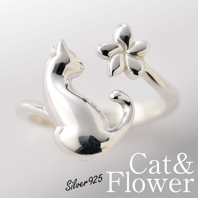 猫リング「ネコと花」シルバーアクセサリー silver925 指輪 猫 猫リング「ネコと花」シルバーアクセサリー silver925 指輪 猫
