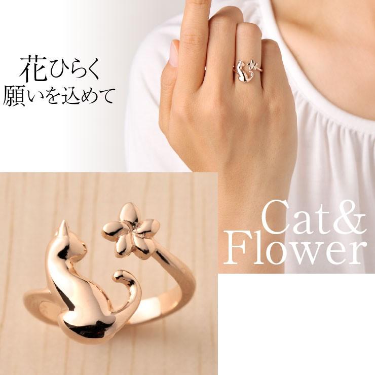 猫 指輪 リング ネコと花 ピンクゴールド コーティング 猫 ネコ ねこ モチーフ シルバー Silver925 アクセサリー 誕生日 プレゼント R3c Hana Pg 猫グッズカンパニー 通販 Yahoo ショッピング